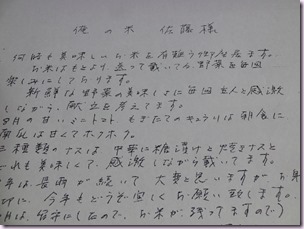 DSC03125